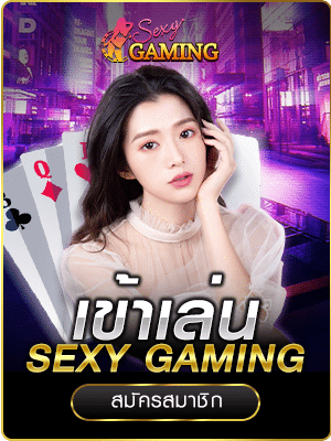 apollo777-SEXY-Gaming