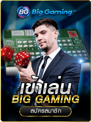 apollo777-BIG-Gaming
